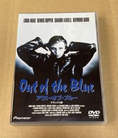 アウト・オブ・ブルー　廃盤DVD デニス・ホッパー監督作品 607508c73a7f6b5d.jpg 洋画・外国映画