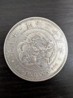 一圓銀貨 明治25年のサムネイル