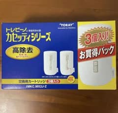 東レ トレビーノ カセッティ 交換用カートリッジ 3個入 MKC.MX2J-Z