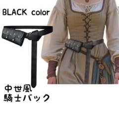 중세풍 기사 백 & 벨트 세트 블랙 PU 가죽 코스프레 레트로