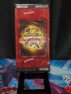 遊戯王 LIMITED PACK オシリスレッド BOXのサムネイル