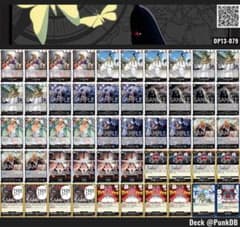 ワンピースカード イムデッキ 構築済みデッキ - メルカリ