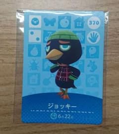 ジョッキー amiiboカード あつまれどうぶつの森のサムネイル