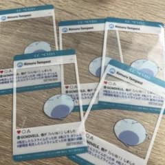 전생했더니 슬라임이었던 건 SNS풍 클리어 카드 리물 슬라임