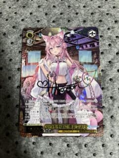 ヴァイスシュヴァルツ 博衣こより SSP サイン - メルカリ