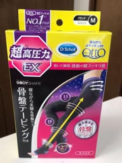 M寝ながらメディキュット 超高圧力EXのサムネイル
