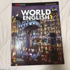 World English 1 Third Edition 英語教材 教科書のサムネイル