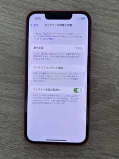 iPhone 13 mini 128GB 本体　美品　バッテリー100%のサムネイル