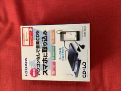 CDレコ  Android用のサムネイル