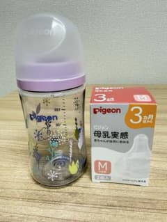 Pigeon 母乳実感 哺乳瓶 240ml Mサイズ乳首2セットのサムネイル