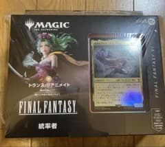 MTG FIC JP 統率者デッキ トランス・リアニメイト FF6 - メルカリ