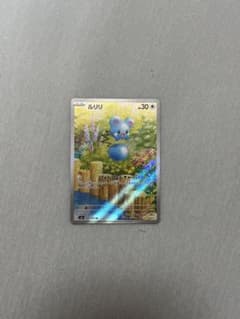 ルリリ AR MEGA 拡張パック ストームエメラルダ キラ 086/076のサムネイル