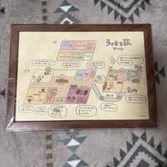 우사마루 세트