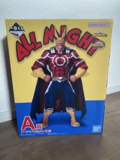 一番くじ 僕のヒーローアカデミア A賞 オールマイト フィギュアのサムネイル