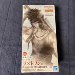 이치 반 쿠지 NARUTO 나루토 파도의 국편 라스트 원상 복숭아 재불참 자부자