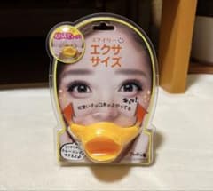 スマイリーエクササイズ イエローのサムネイル