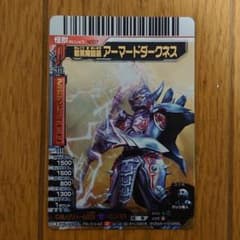 Shin様専用　大怪獣バトルカードのサムネイル