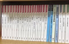 系統看護学講座　バラ売り可能 系統看護学講座 まとめ売り(バラ売りも可！) 系統看護学講座 まとめ売り(