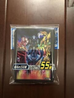 遊戯王 混沌の三幻魔 55枚入り カードスリーブのサムネイル