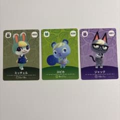 あつ森 とび森 amiiboミッチェル スピカ ジャック - メルカリ