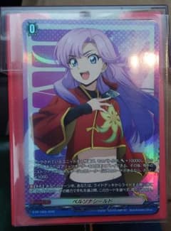 員弁ナオ ペルソナシールドチケット1枚 frパック - メルカリ
