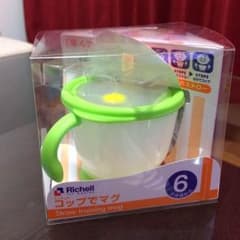 リッチェルのコップでマグのサムネイル