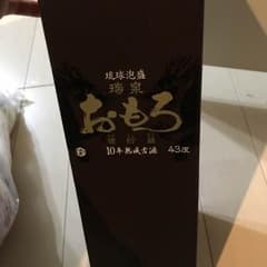 ロバートさん、専用のサムネイル