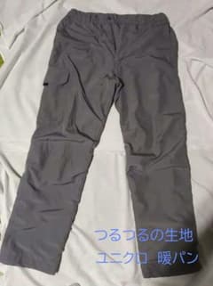 UNIQLO　ユニクロ　暖パン　ヒートテック　グレー ウォームパンツのサムネイル