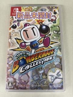 【新品未開封】 Switch スーパーボンバーマン　コレクション