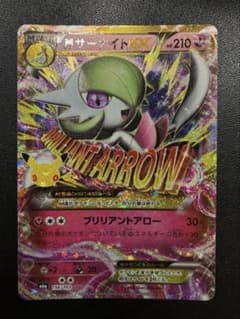 【美品】MサーナイトEX 156/103 ポケモン 30thのサムネイル