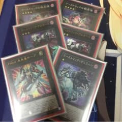 ゴーストリックエクストラパーツのサムネイル