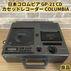 良品】 日本コロムビア GP-21 CD カセットレコーダー COLUMBIA - メルカリ