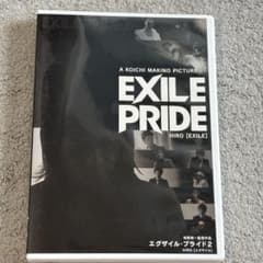 EXILE PRIDE DVD HIRO ドキュメンタリーのサムネイル