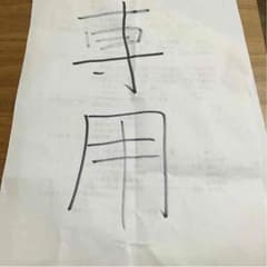 グラスセット(琉球グラス) Rmom様専用ページのサムネイル