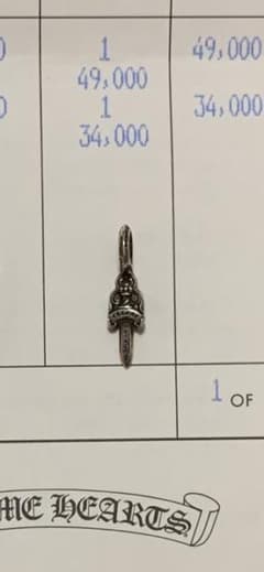chrome hearts ネックレス チャーム トップのサムネイル