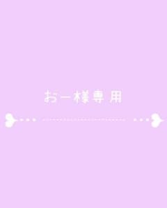 UNFILO ナイロンシャギー カーディガン ベストグレージュMのサムネイル