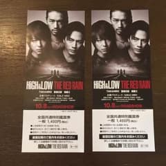 High & Low The Red Rain ペア映画チケットのサムネイル