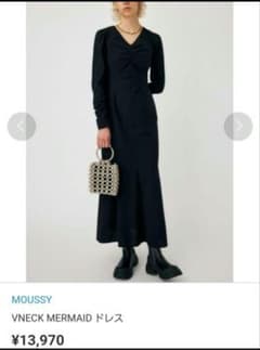 MOUSSY VNECK MERMAID 드레스 블랙