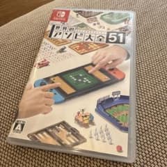 Switch 世界のアソビ大全51のサムネイル