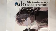 Ado_NOVELTYショッパー 5th Anniv.POPUP-STORE