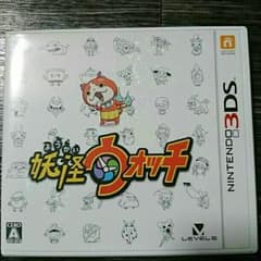 妖怪ウォッチ 3DSのサムネイル