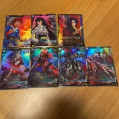 ガンダムアーセナルベース　まとめ売りのサムネイル