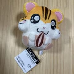とっとこハム太郎　もひもひぬいぐるみ　トラハムくん　新品　タグ付き