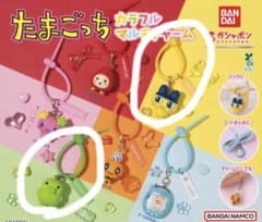たまごっち カラフルマルチチャームのサムネイル