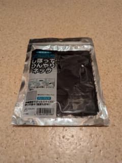 しぼってひんやりネック フリーサイズ 冷却グッズのサムネイル