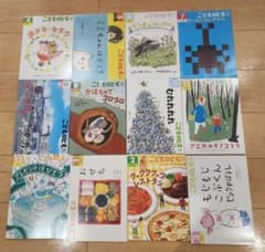 こどものとも　年中向き絵本のサムネイル