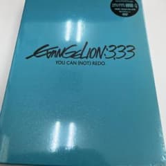 에반게리온 신극장판:Q EVANGELION:3.333 YOU CAN…