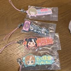 セリフラバーマスコット2 カードキャプターさくらのサムネイル