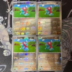 ポリゴン（マスボミラー）SV2a ポケモンカード151 137/165 - メルカリ