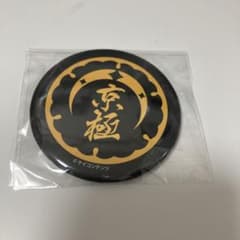 ヒューマンバグ大学　バグ大　京極　ロゴ　缶バッジのサムネイル